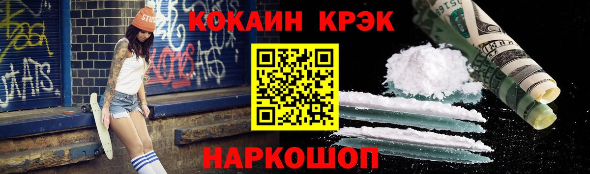 Cocaine  Вход с VPN  Кокаин 98%  Заводоуковск  как найти закладки  КОКАИН Fish Scale 