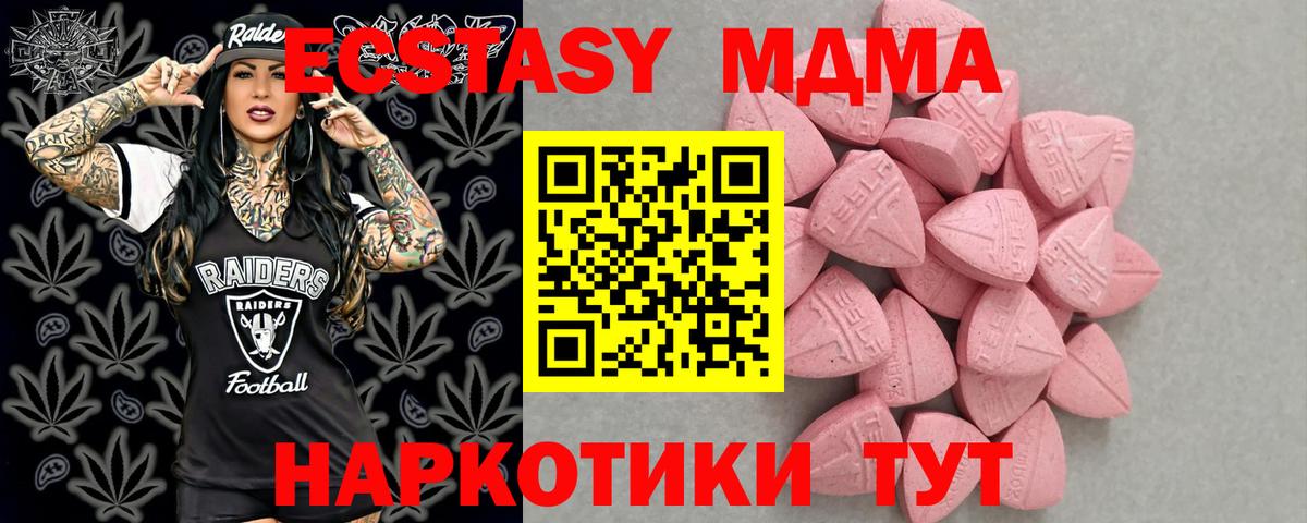 Ecstasy VHQ Заводоуковск
