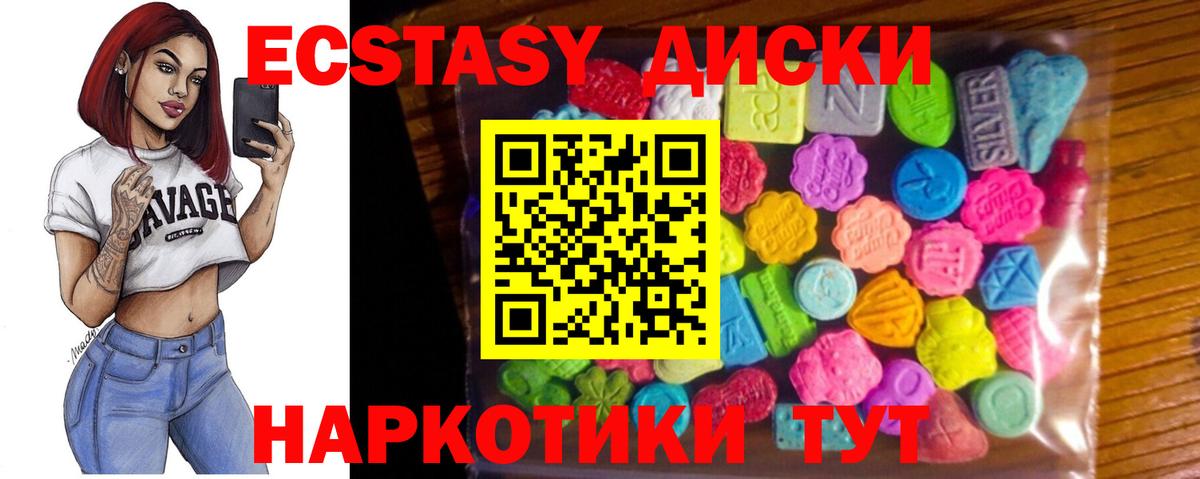 OMG tor  Ecstasy ешки  Вход с VPN  ЭКСТАЗИ таблы  Заводоуковск 