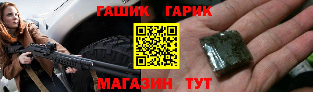 ГАШ индика сатива Заводоуковск