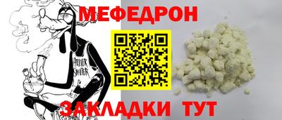 мефедрон Тверь