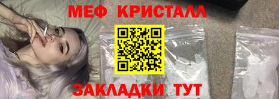 мефедрон Тверь