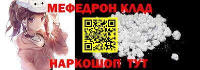 амфетамин Татарск