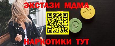 амфетамин Татарск
