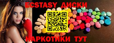 амфетамин Татарск