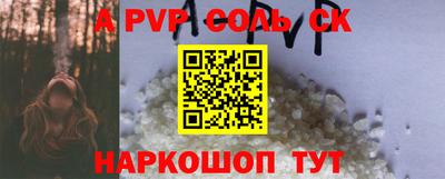 амфетамин Татарск