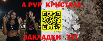 мефедрон Тверь