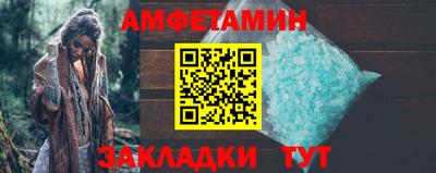 амфетамин Татарск