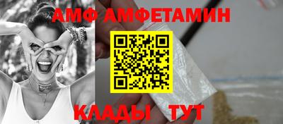 амфетамин Татарск