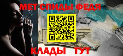 мефедрон Тверь