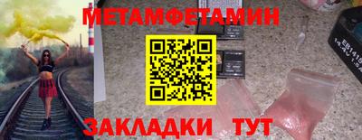 мефедрон Тверь