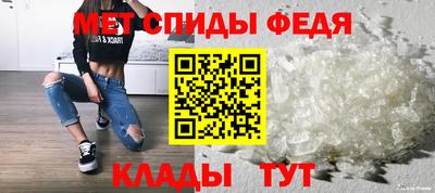 мефедрон Тверь