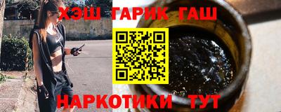 мефедрон Тверь