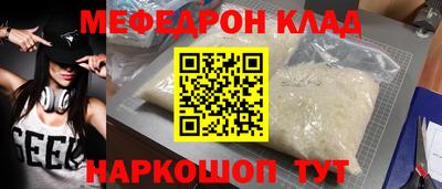 амфетамин Татарск