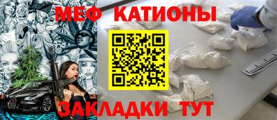 мефедрон Тверь