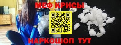мефедрон Тверь