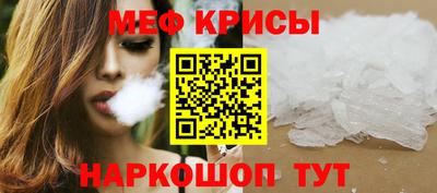 амфетамин Татарск