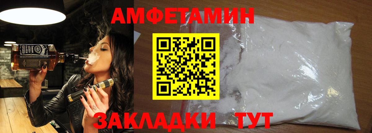 Первитин винт Заводоуковск