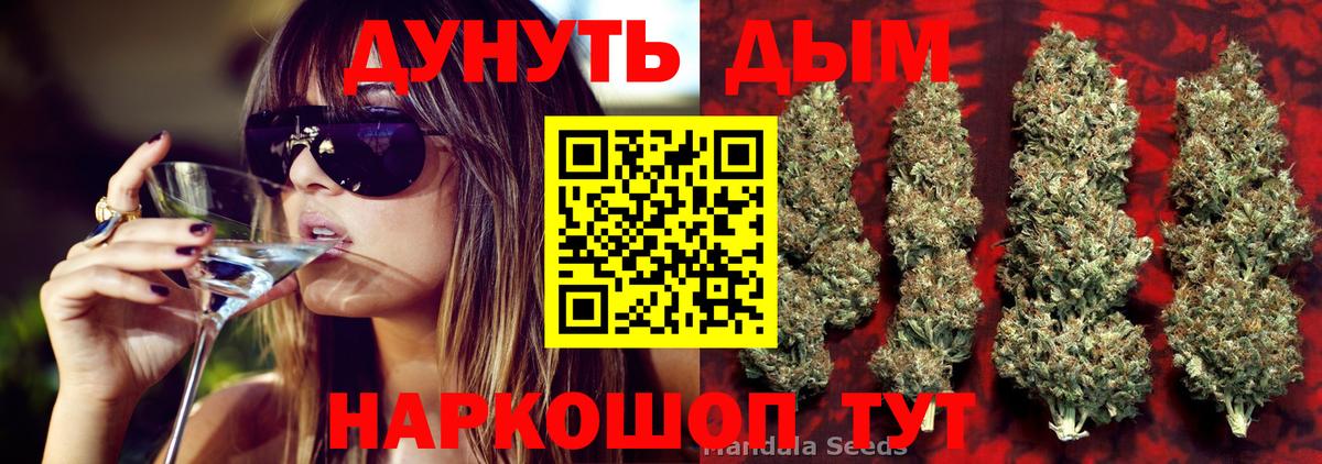 Конопля семена Заводоуковск