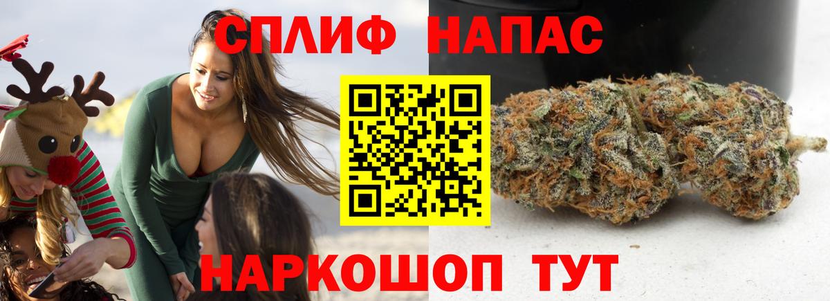 Заводоуковск  Шишки марихуана Bruce Banner  Каннабис марихуана  Канабис гибрид  Вход с VPN 